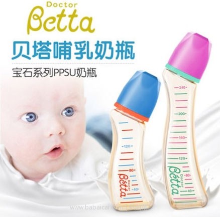 日本亚马逊：Betta 贝塔 宝石系列 PPSU宝宝奶瓶 S2M-120ml 2237日元（约￥130元）