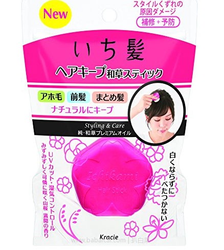 日本亚马逊：新品 kracie 嘉娜宝 一发和草樱花碎发整理定型膏发蜡 13g  特价699日元（约￥43）