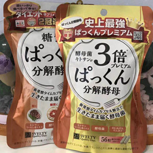 日本亚马逊：SVELTY 糖质分解酵母酵素56粒 平衡体脂爱吃不胖 好价1680日元（约￥110，下单返168积分）