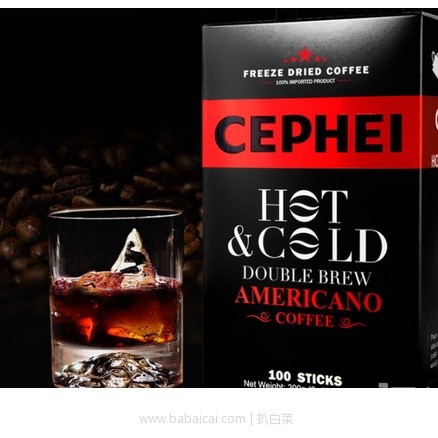 天猫商城：马来西亚进口，CEPHEI 奢斐 美式无糖速溶黑咖啡100条 现价￥95.8，领取￥40优惠券，实付￥55.8包邮