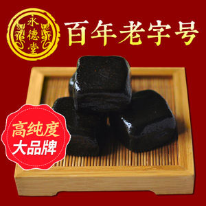 淘宝网Taobao：百年老字号 永德堂 鹿胎膏200g  现价￥169，领取￥120优惠券，实付￥49包邮