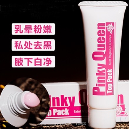 日本亚马逊：pinky queen 粉红乳头乳晕 私处粉嫩红素40g 降至1819日元（￥109）