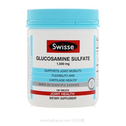 iherb：Swisse保健品全线额外85折今晚1点结束！还叠加公码95折、数量折扣和88折等，明星产品大推荐！