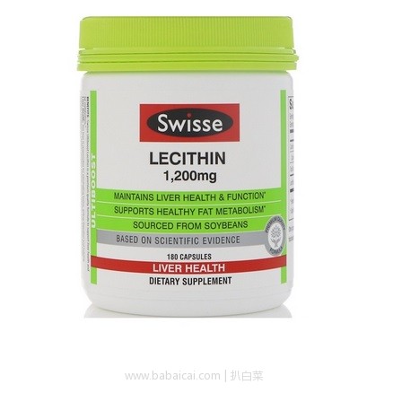 iherb：Swisse保健品全线额外85折今晚1点结束！还叠加公码95折、数量折扣和88折等，明星产品大推荐！