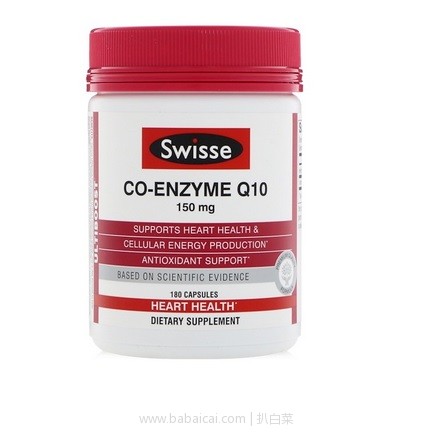 iherb：Swisse保健品全线额外85折今晚1点结束！还叠加公码95折、数量折扣和88折等，明星产品大推荐！