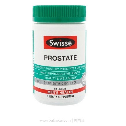 iherb：Swisse保健品全线额外85折今晚1点结束！还叠加公码95折、数量折扣和88折等，明星产品大推荐！