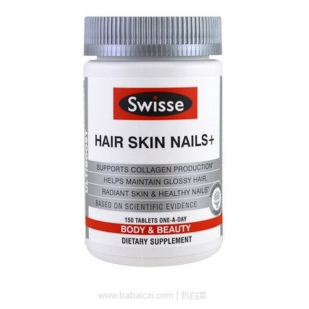 iherb：Swisse保健品全线额外85折今晚1点结束！还叠加公码95折、数量折扣和88折等，明星产品大推荐！