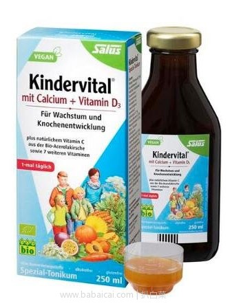 德国保镖大药房：德国 salus Kindervital 艾儿口服果蔬营养液儿童铁元 250ml 多种维生素钙 特价€12.79（约￥99元）