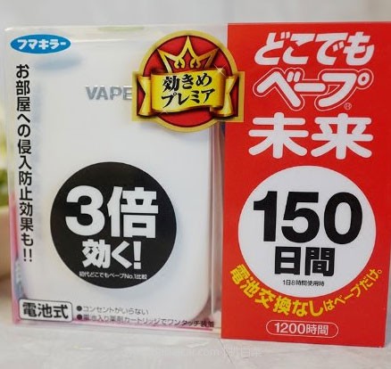 京东全球购：日本 VAPE未来 驱蚊器150日*5 折后￥272.45（约￥54.49/个）