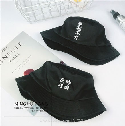 淘宝网Taobao：日版可折叠刺绣渔夫盆帽  现价￥12.5起，领取￥3优惠券，到手实付￥9.5包邮