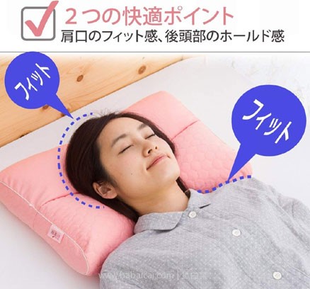 日本亚马逊：东京西川 放松肩颈 高低可选 健康枕 男女款可选 5400日元（约￥318元）