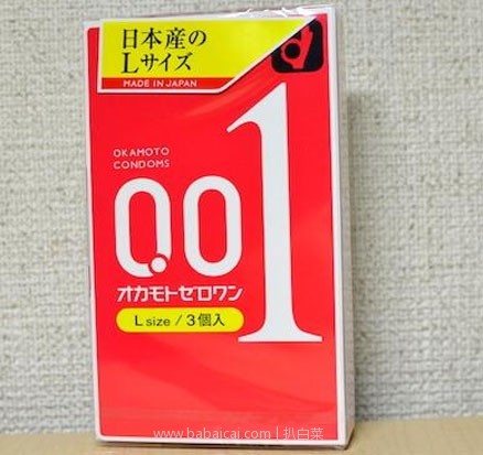 日本亚马逊：新版 冈本 001大号 超超薄避孕套 L码 3个装 新低685日元（约￥42）