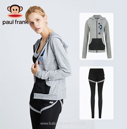 天猫商城：Paul Frank 大嘴猴 瑜伽运动2件套装 多色可选，现价￥199，领取￥60元优惠券，实付￥139元包邮