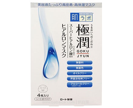 日本亚马逊：肌研 极润保湿面膜 4片降至734日元（约￥46，定期购9折）