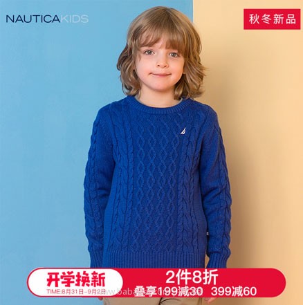 天猫商城：Nautica 诺蒂卡 男童羊毛混纺套头针织衫毛衣 4色可选，现价￥299，领取￥100优惠券，实付￥199元包邮