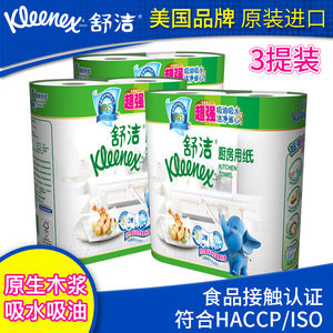 天猫商城：Kleenex 舒洁 台湾进口印花 厨房纸巾3提6卷装 现特价￥35.9，领取￥10优惠券，实付￥25.9包邮