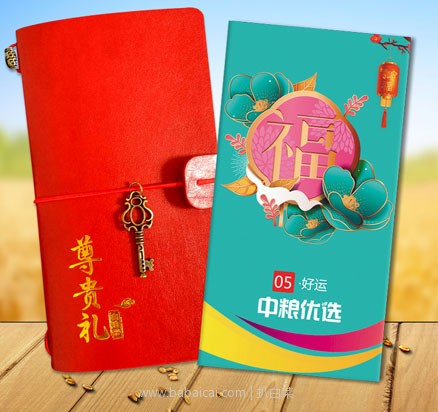 淘宝网Taobao：中秋送礼，500型中粮优选礼品册 （20款组合任选）  现价￥358，领取￥20优惠券，下单实付￥338包邮