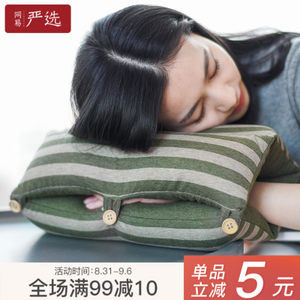 淘宝网Taobao：网易严选 日式多功能手卷午睡枕 靠垫 4色  现价￥79，叠加￥30优惠券，券后实付￥49包邮