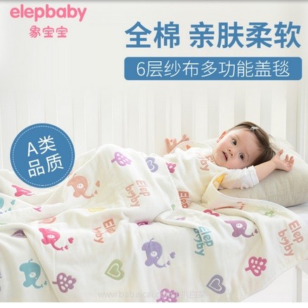 天猫商城：A类品质，Elepbaby 象宝宝 婴儿纱布浴巾 115*115cm 现￥39，领取￥20优惠券，实付￥19包邮