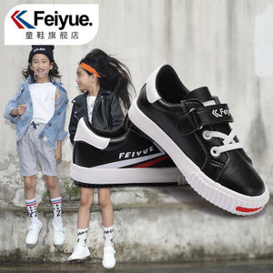 天猫商城：Fei Yue 飞跃 FY18-65 儿童帆布运动鞋 多色可选，现价￥39.9，领取￥10优惠券，券后实付￥29.9包邮