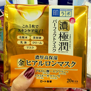 日本亚马逊：Hada Labo肌研 极润高效保湿 多效合一面膜 20片  降至新低1102日元（约￥66）