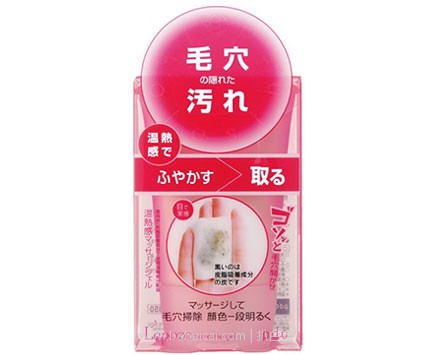日本亚马逊：PDC 温热感清洁毛孔去黑头凝胶 60g 降至669日元（约￥40，支持直邮）