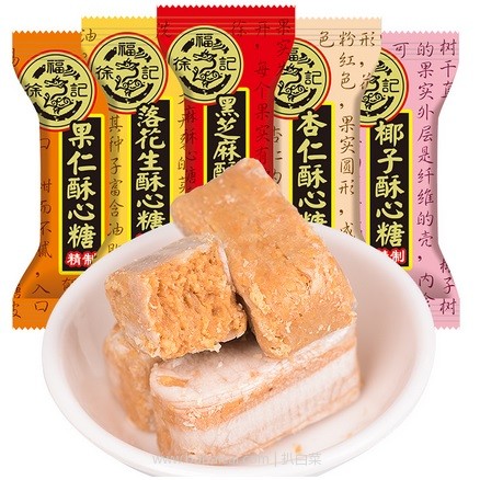 天猫商城：徐福记 酥心糖 混合口味 200g 现¥9.8，领取￥3优惠券，实付￥6.8包邮