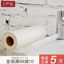 淘宝网Taobao：网易严选 懒人抹布厨房纸巾 4卷  现价￥49，领取￥15元优惠券，实付￥34元包邮