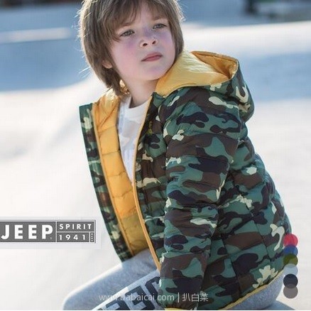 天猫商城：双11预售！Jeep Spirit 吉普 90%白鸭绒 儿童轻薄羽绒服 多色 特价￥296，付定金￥30立减￥60+领券减￥50，实付新低￥186包邮