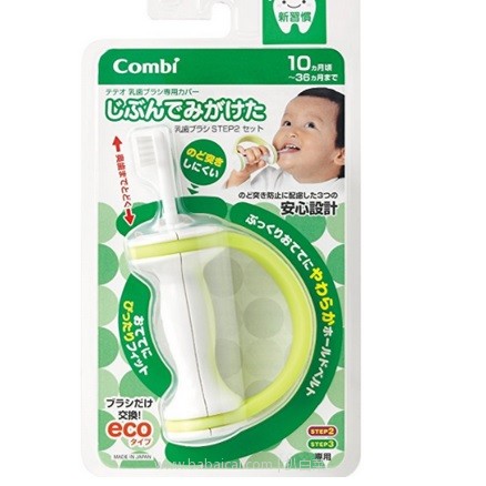 日本亚马逊：Combi 康贝 婴幼儿训练乳牙刷 10-36月宝宝牙刷带手柄 降至606日元（￥365）