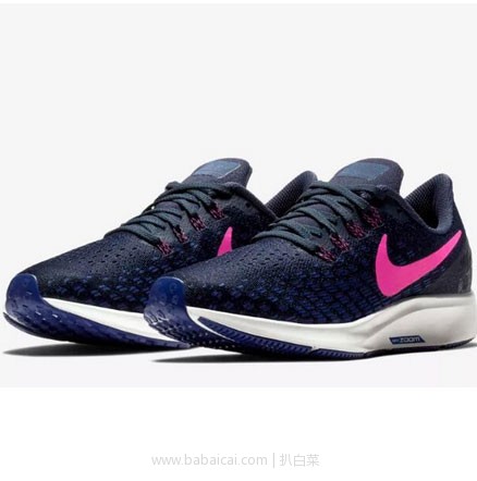 Nike中国官网：Nike 耐克 Air Zoom Pegasus 35 女士跑步鞋 3件8折，折后￥431.2元包邮