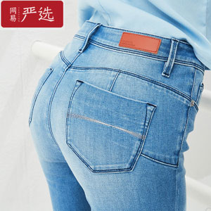 淘宝网Taobao：网易严选 女式蜜桃臀修身天丝牛仔裤 两色可选，现价￥199，领取￥80优惠券，新低好价￥119包邮
