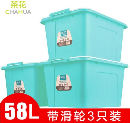京东商城：CHAHUA 茶花 塑料滚轮大号收纳箱 58L*3个  秒杀价￥115元包邮