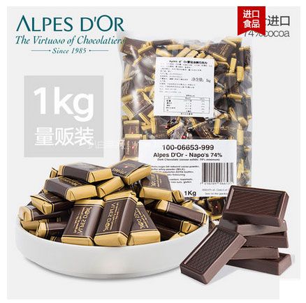 天猫商城：瑞士进口 Alpes d’Or 爱普诗 74%可可脂纯黑巧克力 1kg*2袋 双重优惠​后￥148包邮，折合新低￥74元/袋