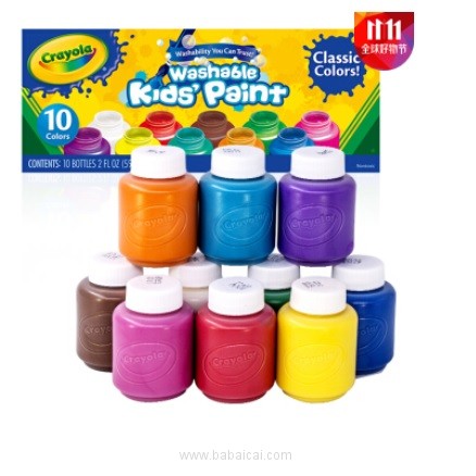 京东商城：Crayola 绘儿乐 可水洗颜料 10色套装 下单4件双重优惠实付￥124包邮