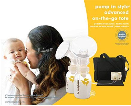 Amazon：Medela 美德乐 PIS 高级双边电动吸奶器 附送便携包和储奶瓶 原价$280，现新低$139.99