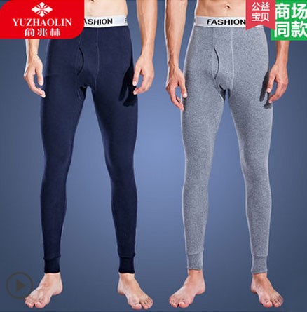 天猫商城：俞兆林 男士 纯棉保暖秋裤 2条  现价￥39，领取￥10优惠券，实付￥29包邮