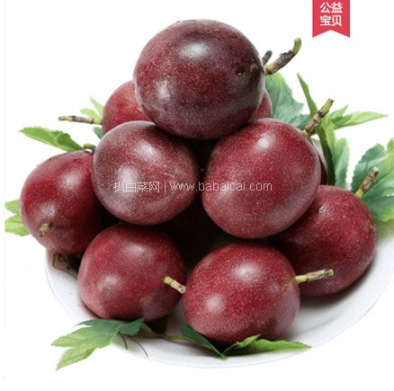天猫商城：广西 百香果5斤特级大红果   现价￥39.8，下单立减10元，双重优惠后实付￥26.8包邮