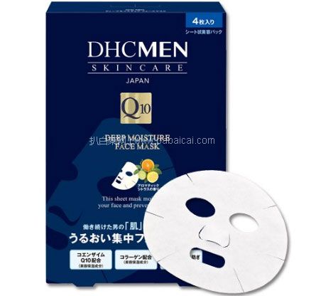 日本亚马逊：DHC MAN男士美容保湿面膜 4片装 折后新低637日元（约￥39）