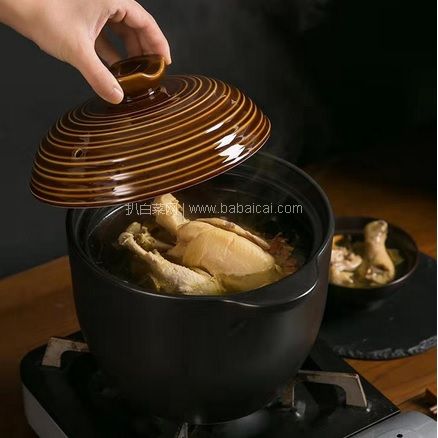 网易严选：拾光系列 陶瓷煲 三种规格可选 限时抢购￥109起