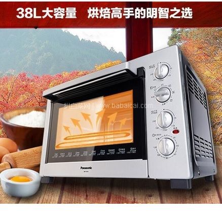 苏宁易购：Panasonic 松下 NB-H3800 电烤箱 38L 现￥899，下单6折实付￥539.4包邮