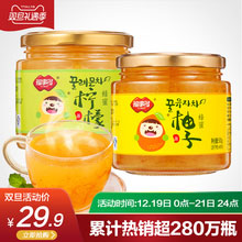 天猫商城：福事多 蜂蜜柚子茶500g+柠檬茶500g  现价￥29.9，领￥10优惠券，实付￥19.9包邮