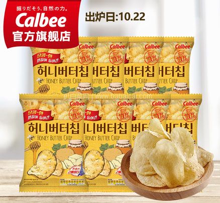 天猫商城：卡乐比 韩国进口 海太蜂蜜黄油 薯片60g*8包  降至￥88，领￥30优惠券，券后￥58包邮包税