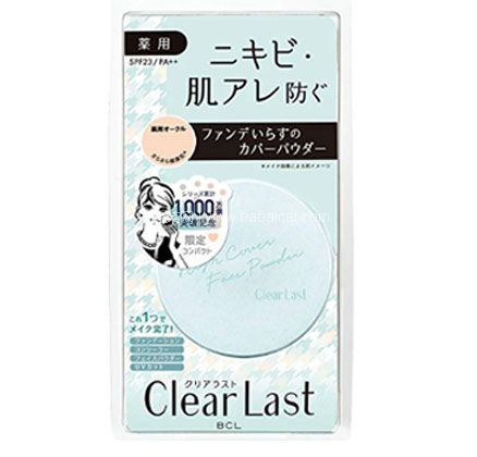 日本亚马逊：BCL Clear Last 2018新款 多效合一 遮瑕粉饼8g 绿盒痘痘肌 降至1477日元（约￥92）