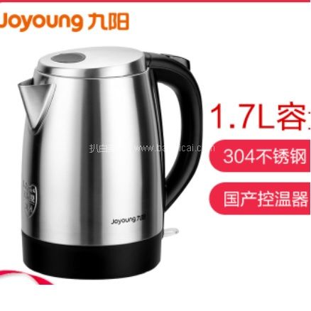 苏宁易购：Joyoung 九阳 JYK-17S08 不锈钢电热水壶 1.7L  拼购价￥59包邮