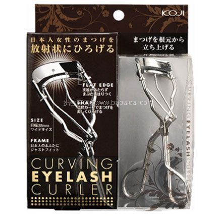 日本亚马逊：KOJI 寇吉 扇形阔弧度卷翘睫毛夹 超广角限量版新低1173日元（约￥73，支持直邮）