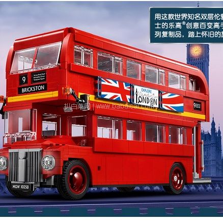 苏宁易购：春节好礼！LEGO 乐高  10258 Creator系列 伦敦巴士 现￥935，下单8折，实付新低￥748包邮