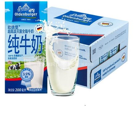 苏宁易购：进口牛奶￥199-60券再复活，基本都参加！Oldenburger 欧德堡 超高温处理全脂纯牛奶 200ml 24盒 凑单或拍4件，8折+减￥60，实付￥173.28