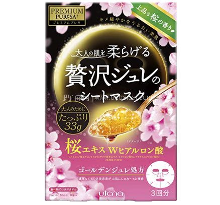 日本亚马逊：PREMIUM PURESA 偌天兰 限量版樱花美容液果冻面膜 3片 特价756日元（约￥46）