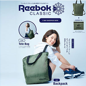 日本亚马逊：日本宝岛社杂志送 Reebok锐步 两用超大容量背包 补货1696日元（约￥108，下单返17积分）